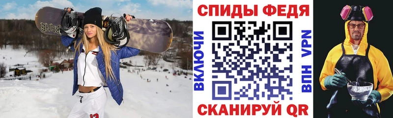 АМФ VHQ  Макушино 