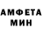 Amphetamine VHQ Avzal Ayubov