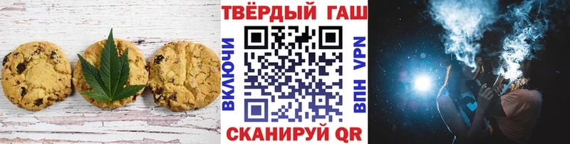 mega ТОР хочу наркоту Макушино Печенье с ТГК конопля