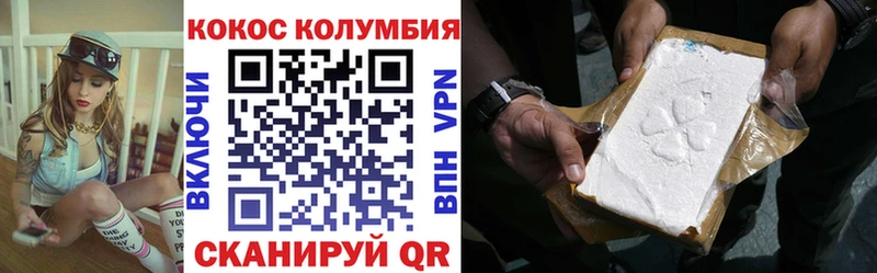 COCAIN VHQ  Макушино 