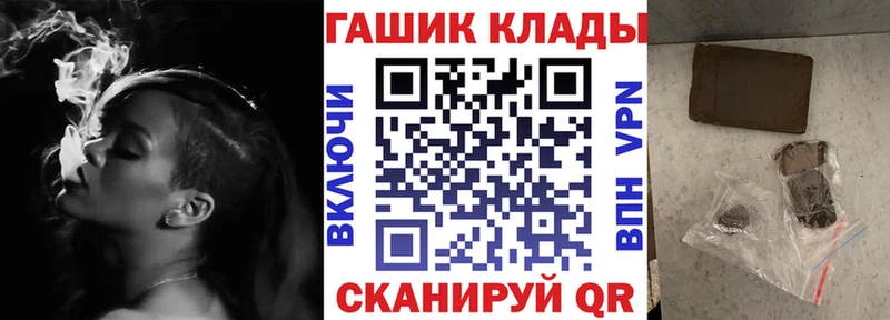 Гашиш Premium Макушино