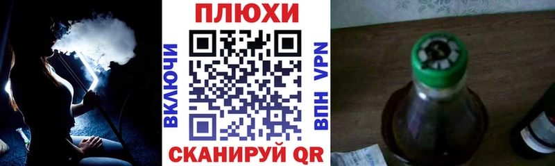 ГАШИШ убойный Макушино
