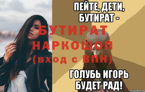 дурь Нефтекумск