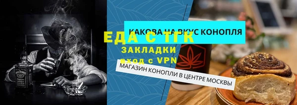 дурь Нефтекумск