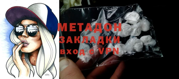 мет Нефтегорск