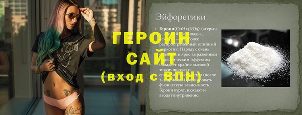 альфа пвп VHQ Нея