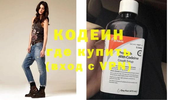 дурь Нефтекумск