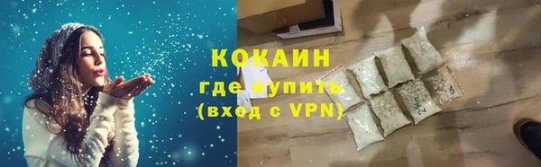 бутик Лысково