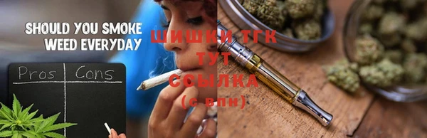 дурь Нефтекумск