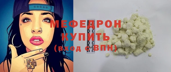 альфа пвп VHQ Нея