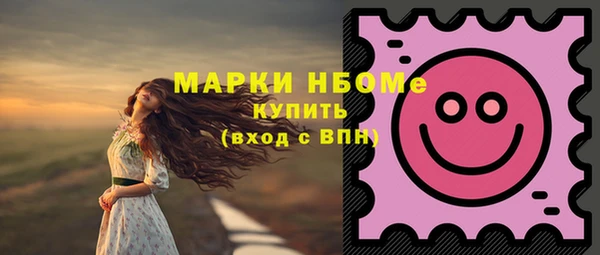 бутик Лысково