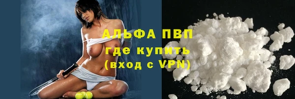 дурь Нефтекумск