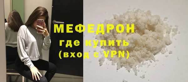мет Нефтегорск