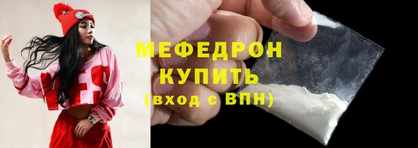 дурь Нефтекумск