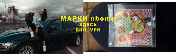 экстази Навашино