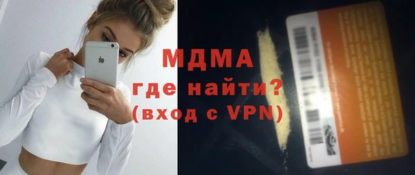 мет Нефтегорск