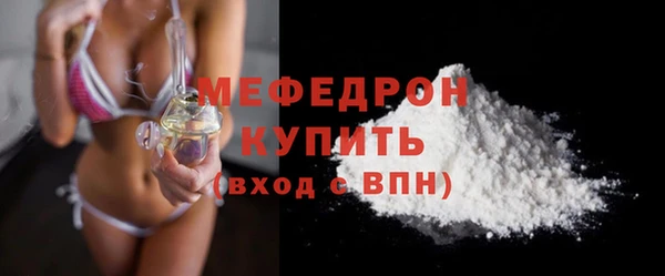 дурь Нефтекумск
