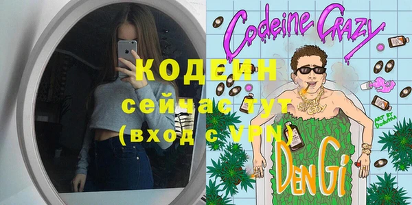 альфа пвп VHQ Нея