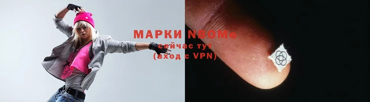 альфа пвп VHQ Нея