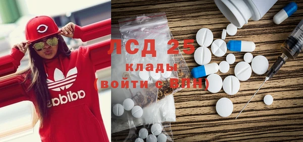бутират Новозыбков