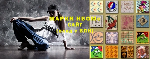 мет Нефтегорск
