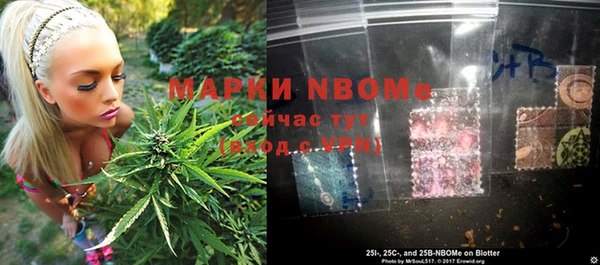 альфа пвп VHQ Нея