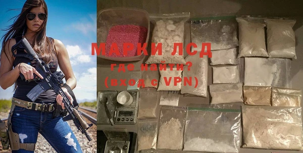 мет Нефтегорск