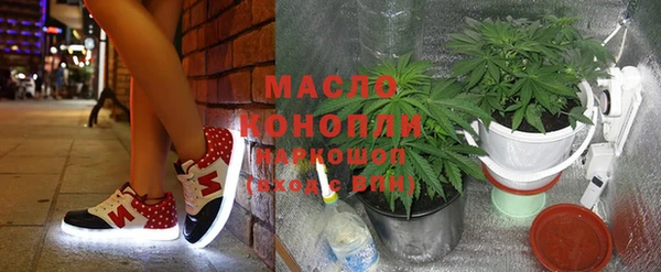 мет Нефтегорск