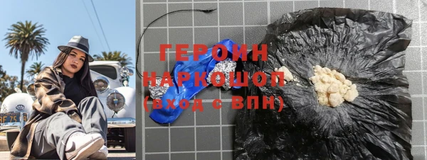 дурь Нефтекумск