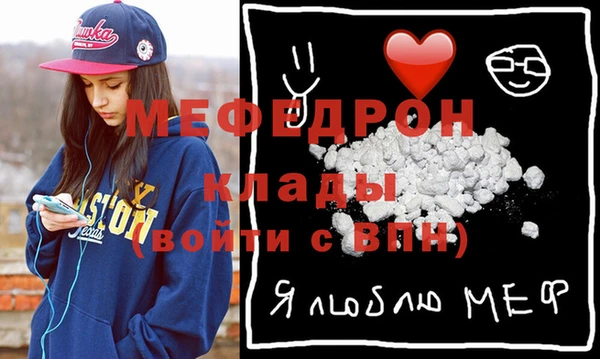 экстази Навашино