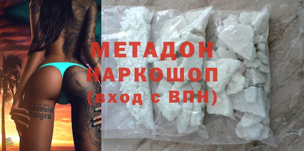 альфа пвп VHQ Нея