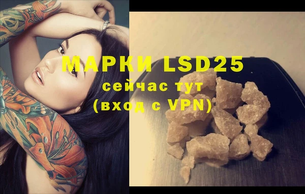 мет Нефтегорск
