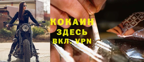 альфа пвп VHQ Нея