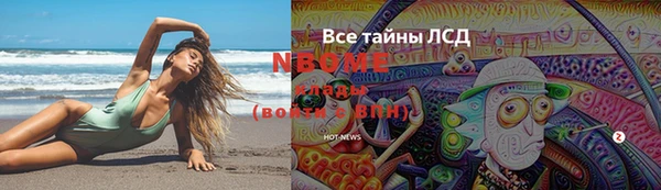мет Нефтегорск