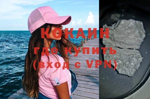 экстази Навашино