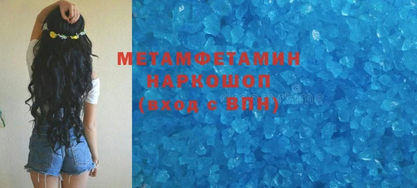 молекула духа Новокубанск