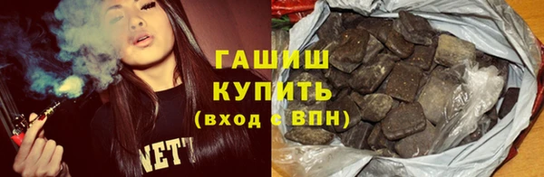 мет Нефтегорск