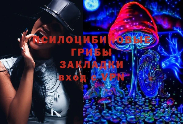 гашишное масло Лысьва