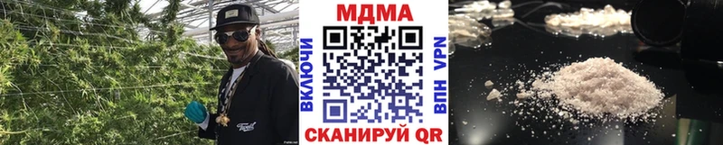МДМА crystal  Макушино 