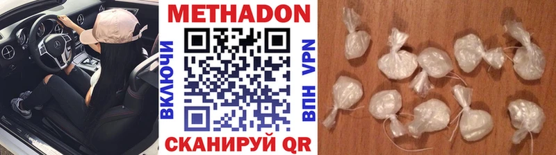 МЕТАДОН белоснежный  Макушино 