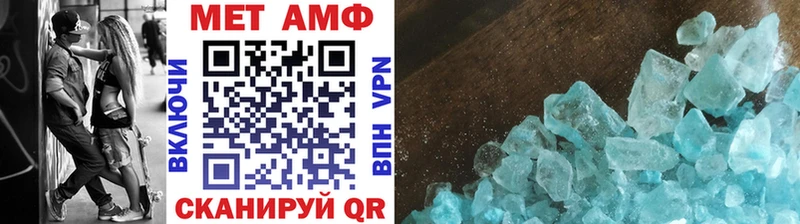Метамфетамин винт  Макушино 