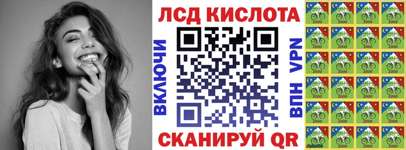 площадка телеграм  как найти   Макушино  Наркотические марки 1,8мг 